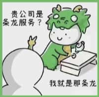 许昌市国尊烟酒商行