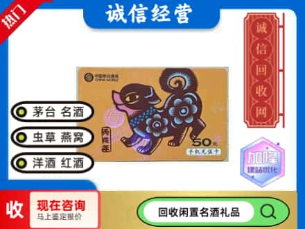 许昌市回收移动充值卡